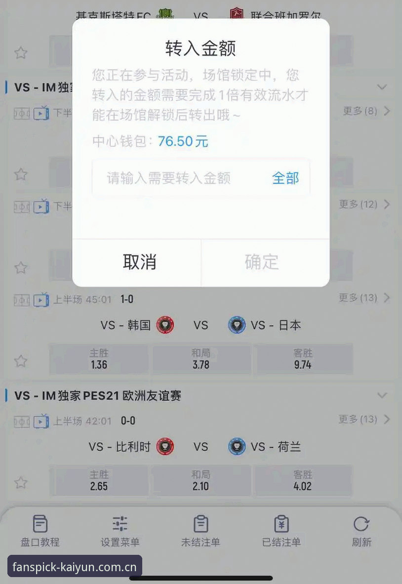 开云买球推荐网站CN 开云体育平台新版赛事功能全面解析:数据呈现方式与多端体验深度对比